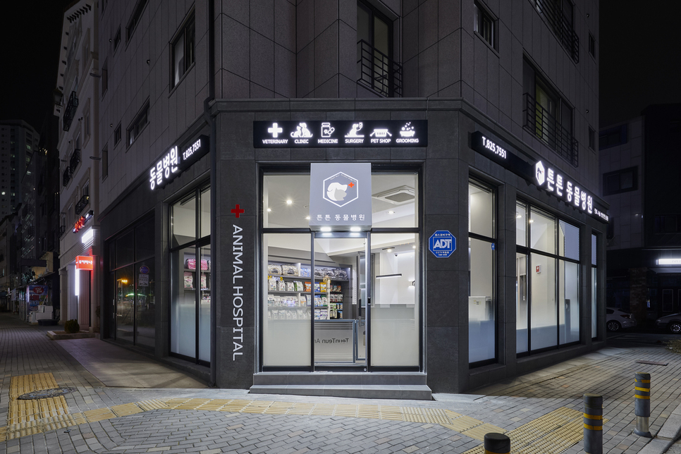 유성튼튼동물병원